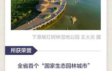 福建新答卷｜厦门这份简历，请查收！