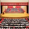 中国共产党福建省第十一次代表大会开幕 尹力作报告