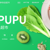 完成新一轮融资，朴朴超市加速扩张