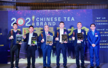 茶界品牌“奥斯卡” 出炉，鼎存白茶荣获“金芽奖”