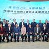 哈尔滨市政府与莆田企业家恳谈会在创禧集团总部举行