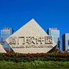 7家闽企上榜中国互联网企业百强，四三九九连续九年上榜