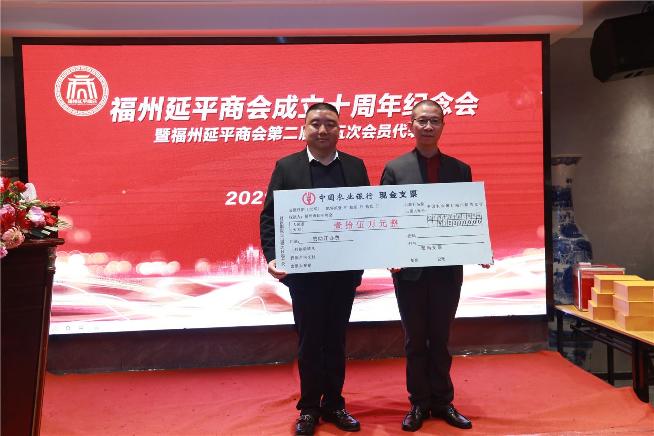 14赞助15万