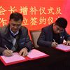 福建省房地产人力资源协会第二届第二次会员代表大会成功举行