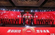 唯科科技、招标股份创业板上市，福建再添两家上市公司