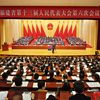 最新GDP排名出炉，福建位列全国第八