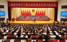 最新GDP排名出炉，福建位列全国第八