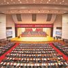福建省政协十二届五次会议闭幕