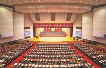 福建省政协十二届五次会议闭幕