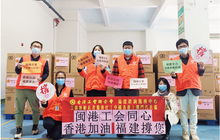 驰援香港抗疫，福建力量在行动！