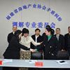 ​福建省房地产业协会矛盾纠纷调解专业委员会成功调解第一案