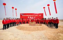 思嘉（福清）产业园今日开工建设！