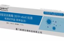 新冠抗原自测迎来新风口，闽企试剂盒获批上市 | 闽商关注
