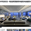 福州楼市限购放松；喜马拉雅更新招股书 | 今快报