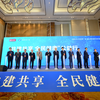 仙芝楼2022年肿瘤防治周公益行启动，百位癌症家庭将受益