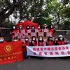 ＂旗＂心协力，福建省旗袍协会助力家乡疫情防控