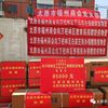 太原市福州商会：弘扬大爱  齐心战“疫”