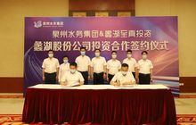 泉州国资入主！创业板上市公司蠡湖股份变身“国企” | 闽商关注