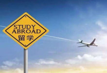 新西兰研究生留学申请流程及规划