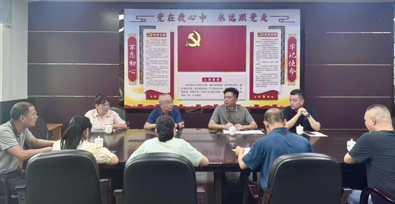 凝聚公益合力 擘画慈善新篇——三明市大田县慈善总会召开第三届理事会第三次常务理事会议