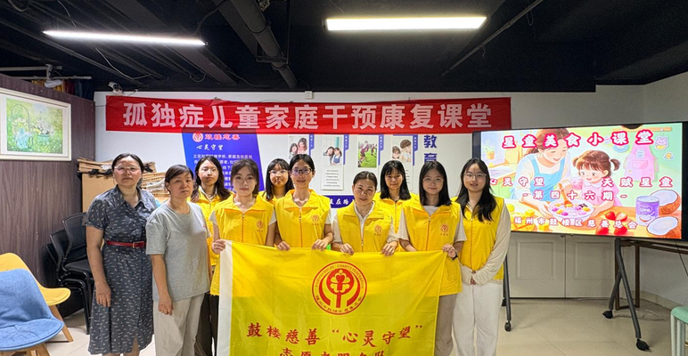 巧手制糖水 童心沁凉夏——福州市鼓楼区慈善总会开展星童美食小课堂活动