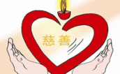 福建省慈善服务协会 开展“微爱灵动课堂”志愿活动