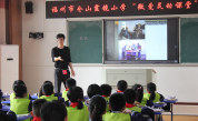 福建省慈善服务协会开展第二期“微爱灵动课堂”公益活动