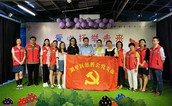 践行红色慈善 点亮幼小心灵