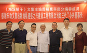 英雄志 忠骨魂 ——爱心企业家丁小兴助力《海坛骄子》出版