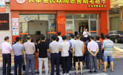 长泰县民政局慈善助老超市正式开业