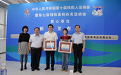 福建省残疾人福利基金会与福建鸿星尔克体育用品有限公司 在津举行新闻发布会