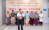 福州市闽侯县慈善总会举行健康扶贫项目发布会