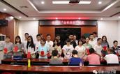 福州市仓山区举行“金秋助学金”发放仪式