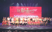 在爱的阳光下” ——宁德市蕉城区慈善总会举办第四个“中国慈善日”公益晚会