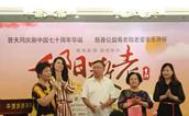 福州平潭清清海鲜坊举行敬老助老慈善活动