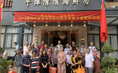 重阳敬老  彰显慈善爱心 —福州平潭清清海鲜坊举办敬老助老慈善慰问活动