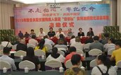 “不忘初心、牢记使命”—尤溪县开展关爱贫困残疾人家庭 “云谷园”食用油捐赠活动