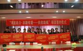 “鸿星助力·衣路有爱—扶贫助残”项目签约仪式在榕举行