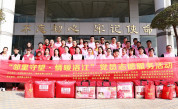 “邻里守望·情暖洛江”党员志愿服务活动走进洛江河市