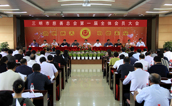 三明市慈善总会