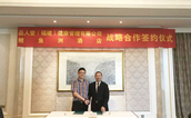 鲤鱼洲国宾馆与品人堂健康企业携手共建榕城健康新生活！
