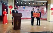 福建省企业家公益协会：心系桑梓 新春送暖 