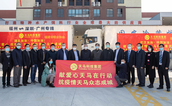 抗疫复产两手抓——福建天马科技集团抗击疫情侧记