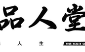 今年，你查血糖了吗？