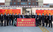 栉风沐雨 慷慨歌行 ——抗击新冠肺炎疫情福建公益慈善力量在行动系列报道