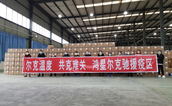 栉风沐雨 慷慨歌行 ——抗击新冠肺炎疫情福建公益慈善力量在行动系列报道