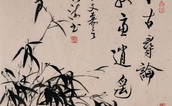 中国书画名家作品选登