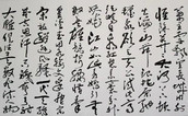 中国书画名家作品选登