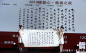 中国书画名家作品选登