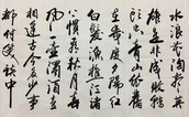中国书画名家作品选登